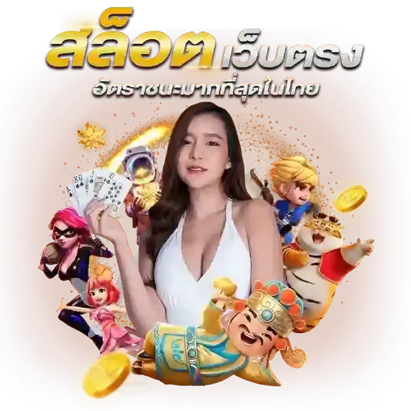 unlimitedz เว็บพนันสายเปย์ เดิมพันไร้ขีดจำกัด รวมคาสิโนสดและกีฬาครบวงจร